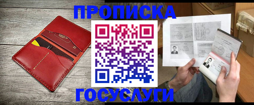 форма 3 в Краснознаменске